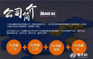 广州网络文化经营 机遇、挑战与合规发展路径