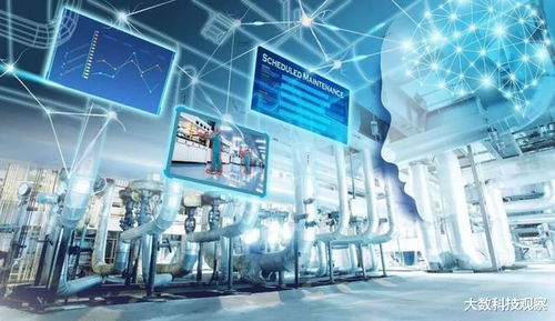 实时数据处理难？这家智能制造企业的做法值得学习