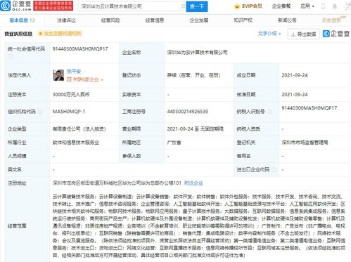 网络文化经营 数字时代的机遇与挑战