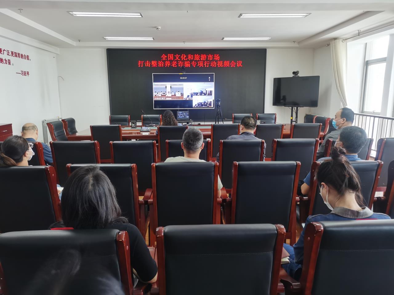 天水市文旅局召开全市文化和旅游行业市场监管工作会议，聚焦网络文化经营规范发展